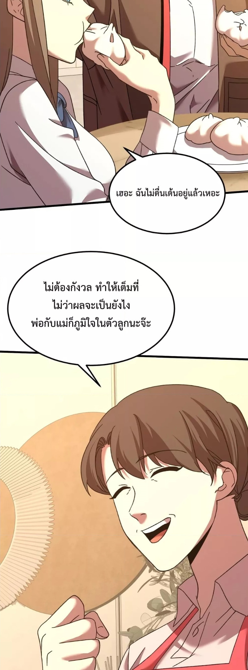 Page page-003 of Chapter_62